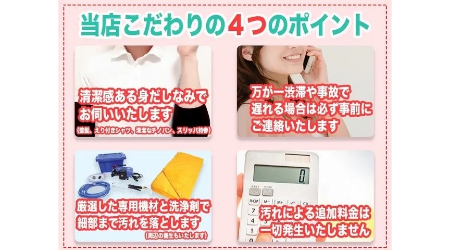 合同会社スカイハイのサブ写真1